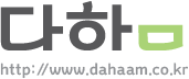 다함영상 메인